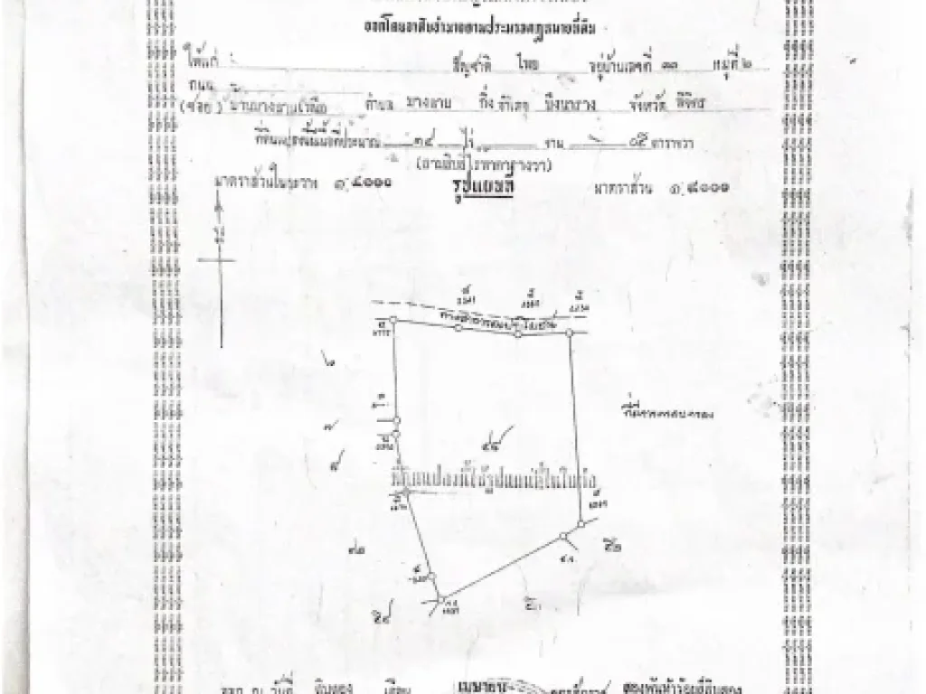 ขายที่ดิน 10 ไร่ ใกล้ถนนดำ สายเอเซีย จพิจิตร