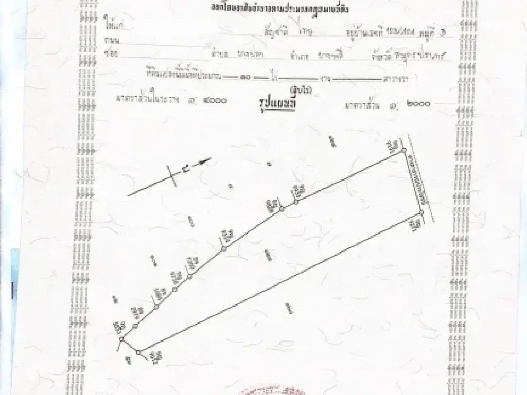 ขายที่ดิน 10 ไร่ ใกล้ถนนดำ สายเอเซีย จพิจิตร