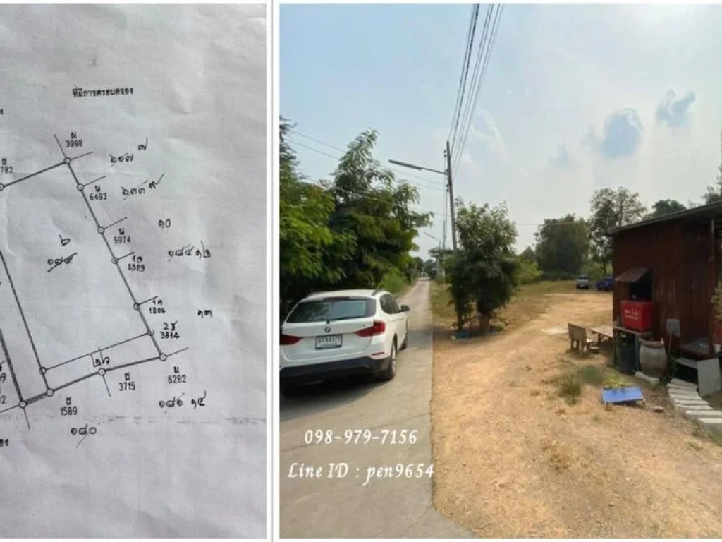 ขายที่ดิน 1 ไร่ 97 ตรว ตำบลเกาะเกิด บางปะอิน ผังสีเขียว