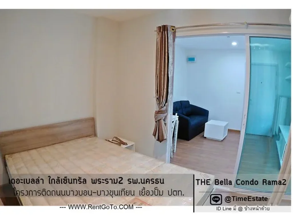 เบลล่า พระราม2 ติดถนนบางขุนเทียน ใกล้รพนครธน เซ็นทรัลพระราม2 ให้เช่า The Bella Condo