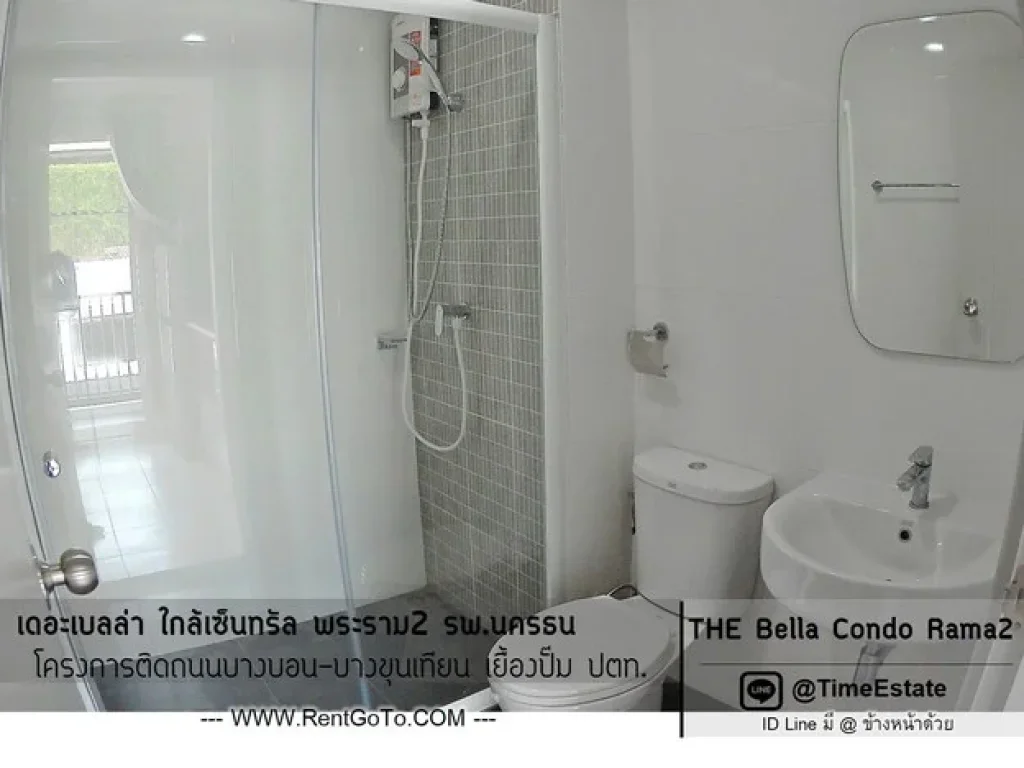 เบลล่า พระราม2 ติดถนนบางขุนเทียน ใกล้รพนครธน เซ็นทรัลพระราม2 ให้เช่า The Bella Condo