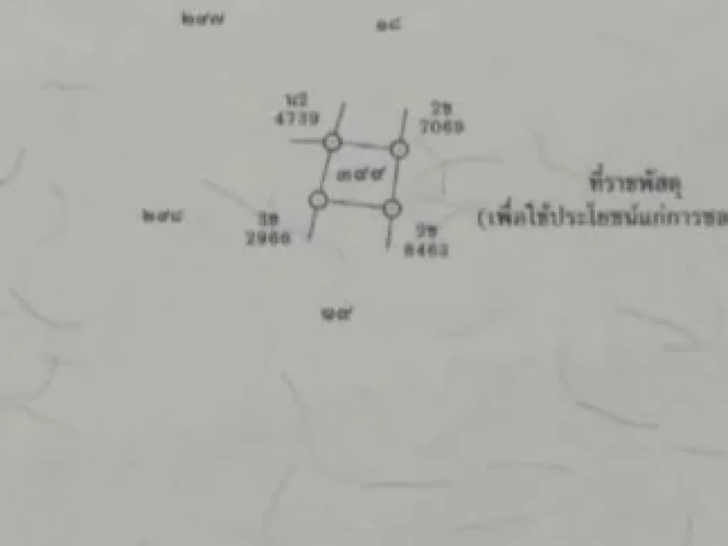 ขายที่ดิน403 วาติดถนนใหญ่คลองส่งน้ำสุวรรณภูมิ ใกล้สถาบันการแพทย์จักรีนฤบดินทร์