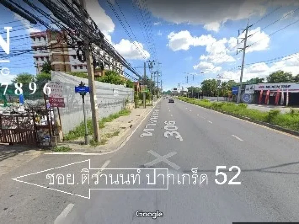 ที่ดินเปล่า 56 ตรวซอยศรีอุดมทรัพย์ 7 ติวานนท์ ปากเกร็ด 52 ติดกับ คอนโด ฌ็องเซลิเซ่ ใกล้โรบินสันศรีสมาน ตบ้านใหม่ อปากเกร็ด จนนทบุรี