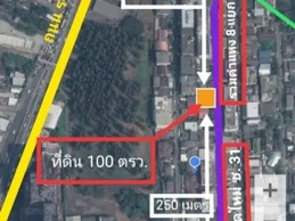 ขายด่วนที่ดิน 100 ตารางวา ถนนพระราม 9 ซ 31 หรือ รามคำแหง ซ 8แยก4