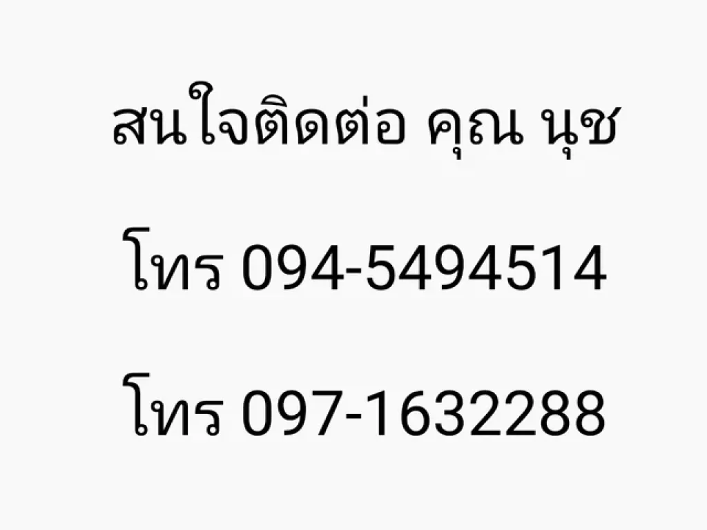 เซ้ง แฟลตห้วยขวางด่วน ราคาถูกมาก สุดคุ้ม หาไม่ได้ในย่านนี้ ตกแต่งใหม่สวยมาก ใกล้รถไฟฟ้าใต้ดิน คุณนุชโทร094-5494514