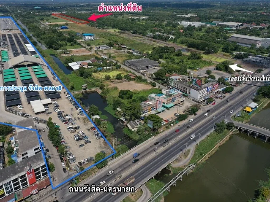 ฤกษ์งาม ยามดี ขายที่ดิน รังสิต-คลอง 8 ธัญบุรี ใกล้ สหการประมูล