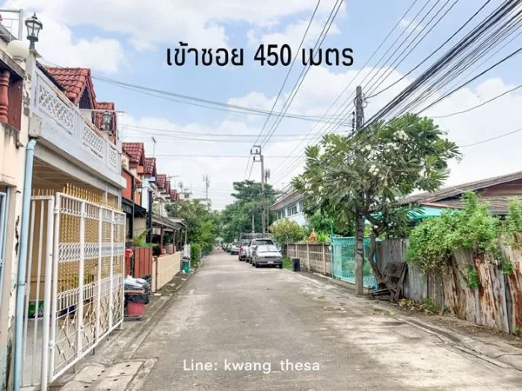 ขายที่ดินรามอินทรา 109 ใกล้รถไฟฟ้าสายสีชมพูสถานีบางชัน ซพระยาสุเรนทร์ มีนบุรี กทม