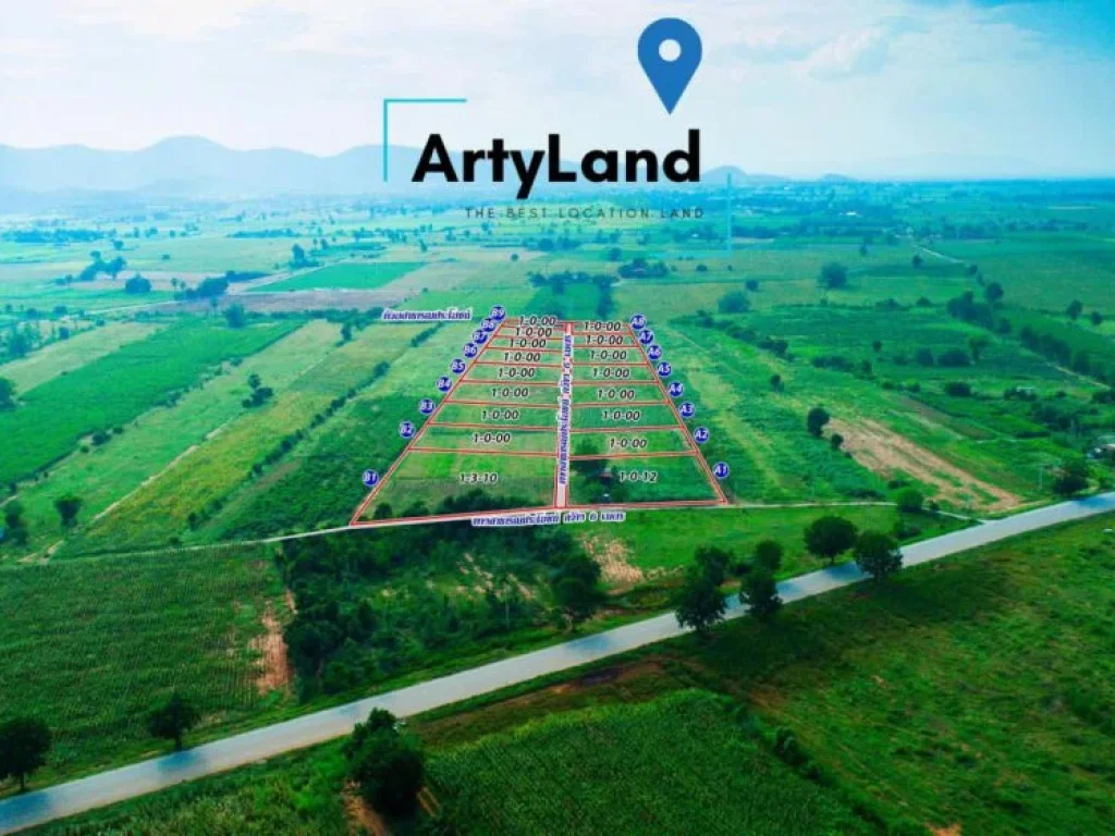 โครงการที่ดินแบ่งขาย 1 ไร่ ใกล้ถนนลาดยาง วิวภูเขา อากาศดี ทำเลดี ล่าสุดจากArtyLand