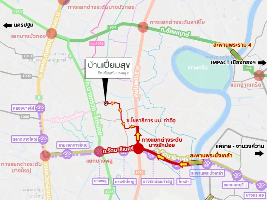 ทาวน์โฮม หมู่บ้าน เปี่ยมสุข รัตนาธิเบศร์ - บางพูล 2 หลังมุม 0