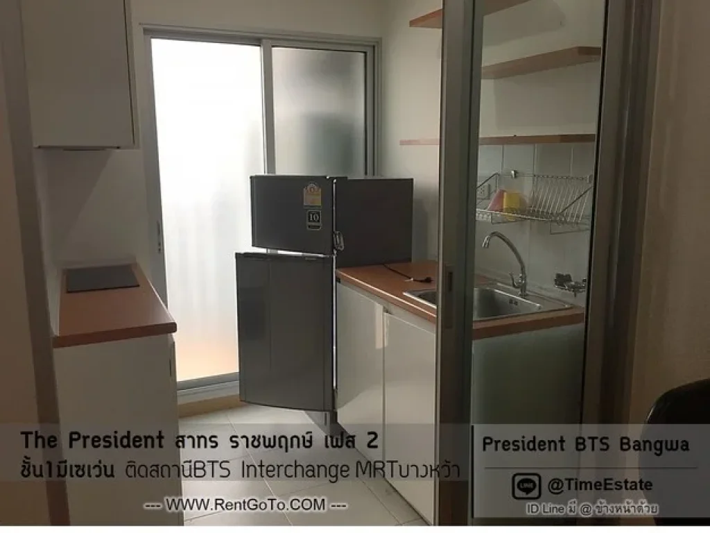 ติดBTSบางหว้า ห้องใหญ่35ตรม ชั้นสูง ให้เช่าถูก The President สาทร ราชพฤกษ์ เฟส2 มีเซเว่น