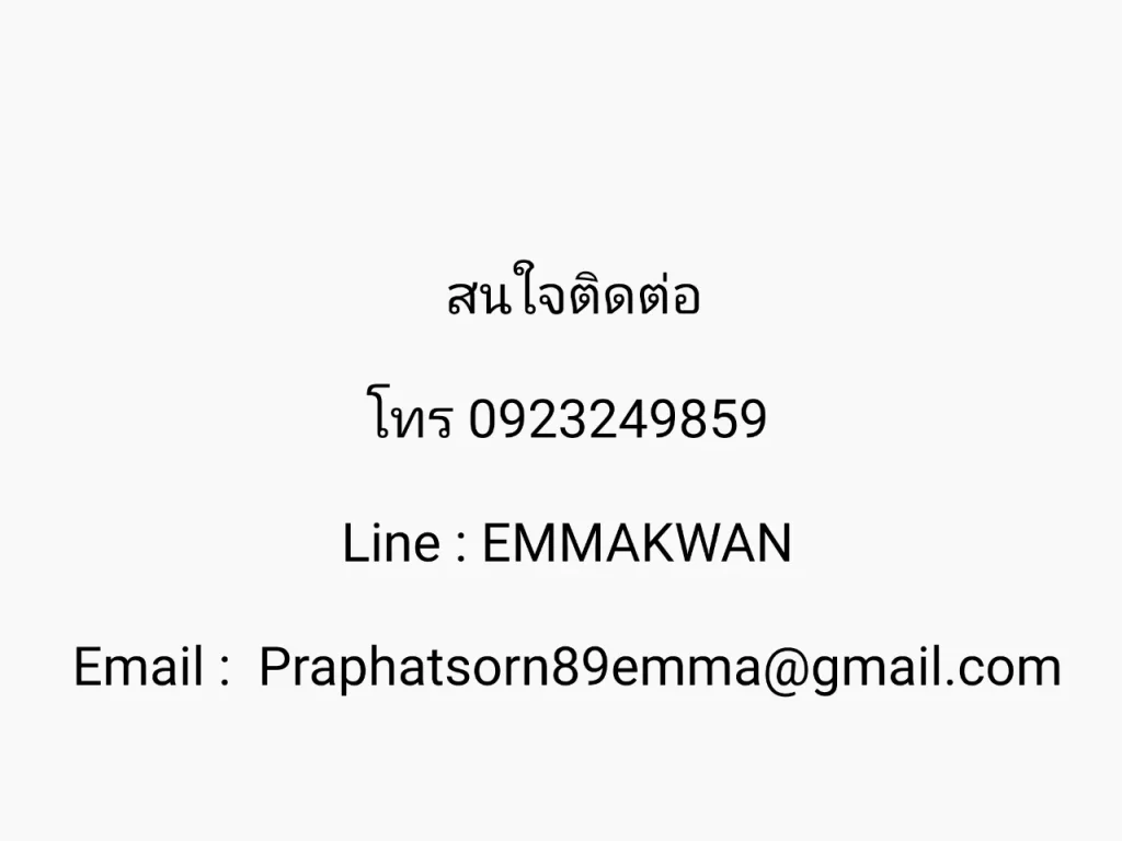 ขาย ศุภาลัย เวอเรนด้า สถานีภาษีเจริญ กรุงเทพฯ