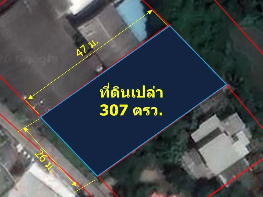 ขายที่ดินเปล่า 307 ตรว บิสสิเนสพาร์ค ตหนองป่าครั่ง อเมืองเชียงใหม่