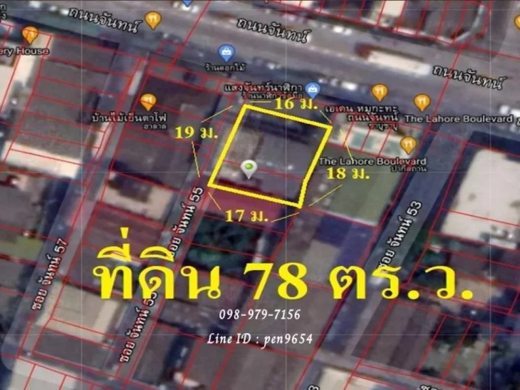 ขายอาคารพาณิชย์ 3 ชั้น แขวงวัดพระยาไกร ใกล้สถานีรถไฟฟ้า