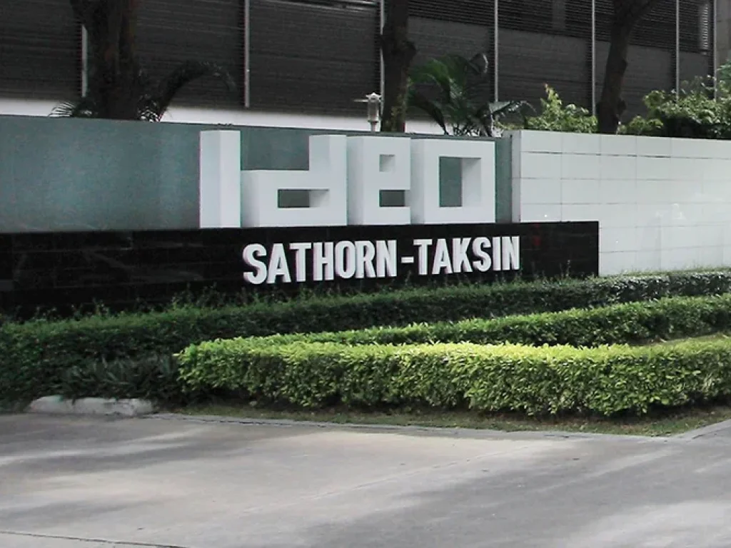 ขาย คอนโด Ideo Sathorn - Taksin แบบ 2 ห้องนอน 2 ห้องน้ำ 55 ตรม ราคาดีที่สุด