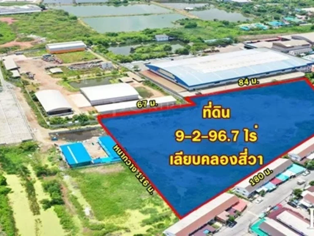 ที่ถมพร้อมใช้ 9 ไร่เศษ คุ้มสุดในย่านเอกชัย รถเทรลเลอร์ลุยสบาย ถนนกว้าง เป็นส่วนตัว ใกล้ ถเลียบคลองสี่วา เอกชัย และเศรษฐกิจ