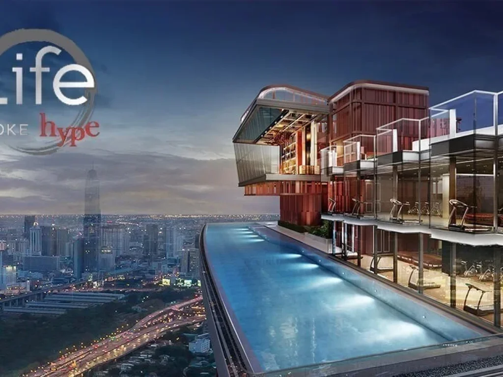 ขาย Life Asoke Hype แบบ 1 Studio ห้องน้ำ ขนาด 255 ตรม ราคาดีที่สุด