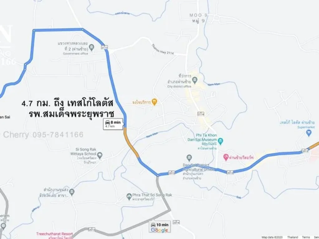 ขายที่ดิน ขนาด 17-2-47 ไร่ ด่านซ้าย จเลย ห่างจากที่ว่าการอำเภอด่านซ้าย 28 กม