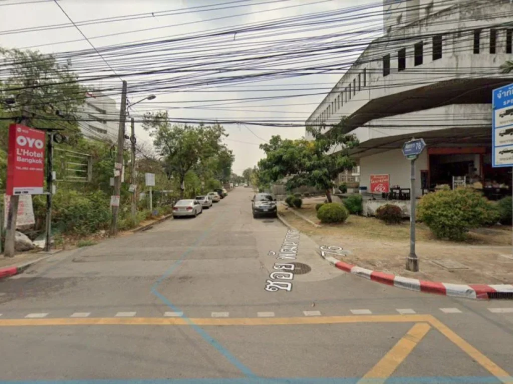 ขาย ที่ดิน ซอยพัฒนาการ 76