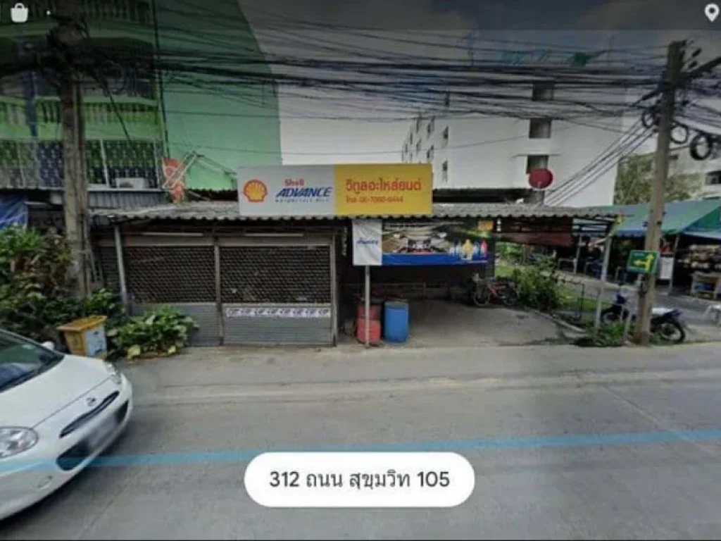 ที่ดินซอยลาซาล 17-19 โฉนดเนื้อที่107 ตร ว ติดถนนหลักตรงข้ามระหว่างซอย17 กับ19