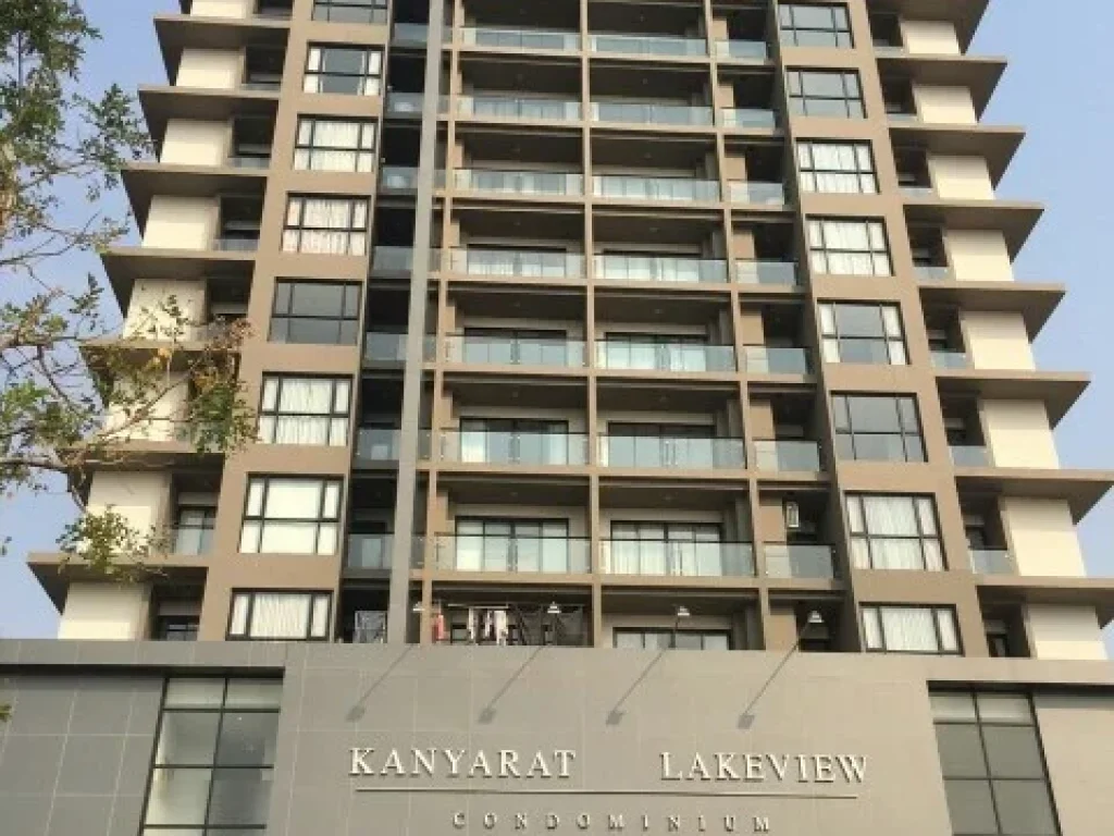 ขาย คอนโด ขอนแก่น กันยารัตน์ เลควิว คอนโดมิเนียม Kanyarat Lakeview Condominium คอนโดมิเนียม ถนนรอบบึง