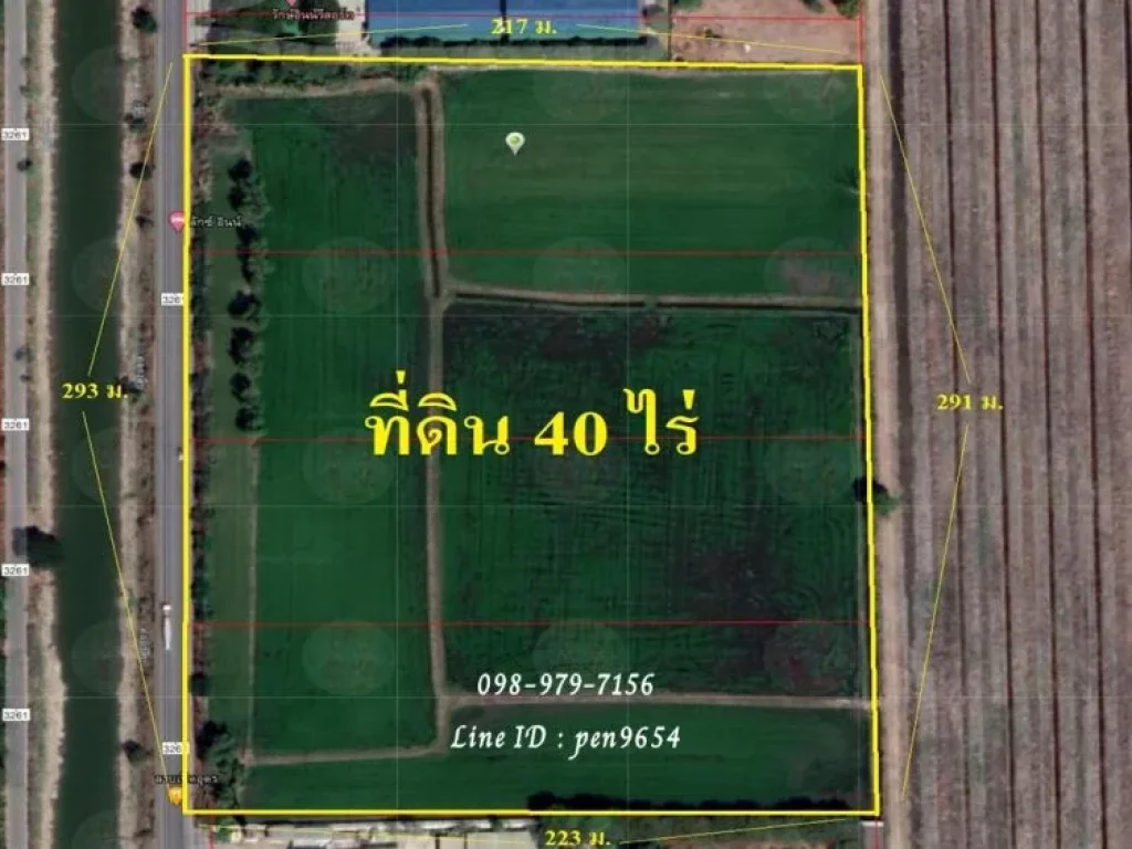 ขายที่ดิน 40 ไร่ ธัญบุรีปทุมธานี ผังสีชมภู