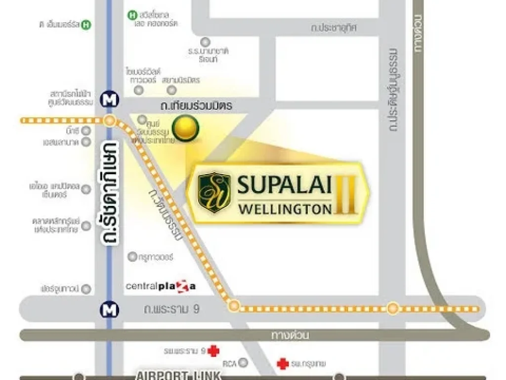 ให้เช่าหรือขาย Supalai wellington 2 MRT ศูนย์วัฒนธรรม ตึก 3 ชั้น 10