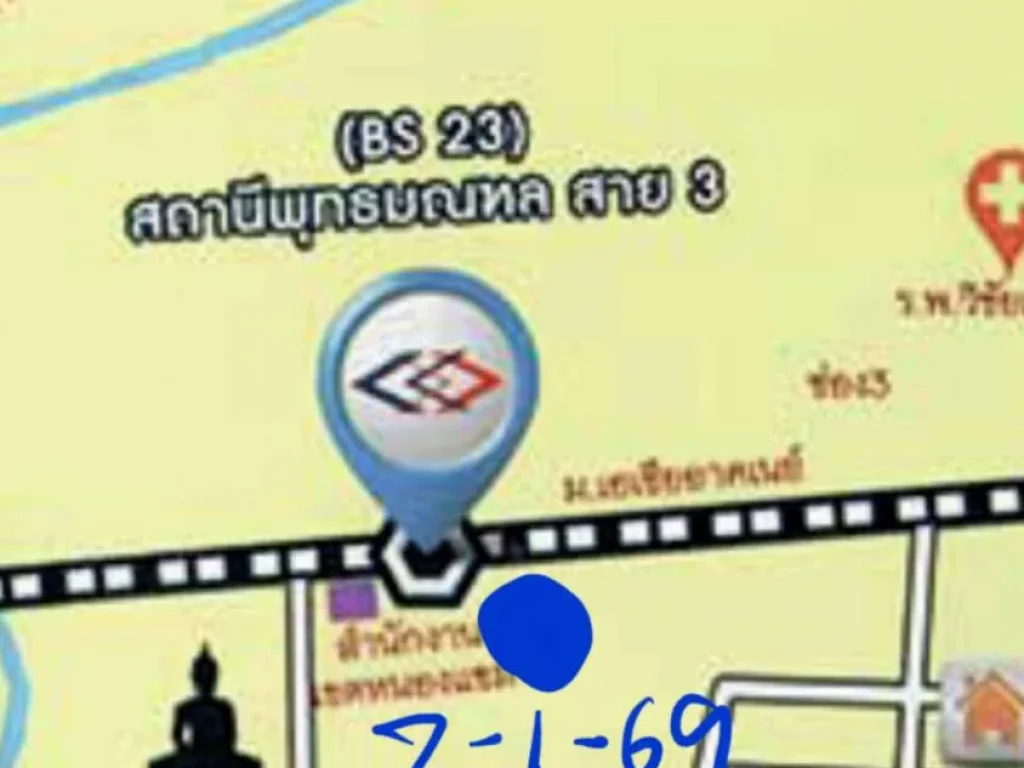 ขายที่ดิน ติดถนนเพชรเกษม 7-1-69 ไร่ เยื้อง มเอเซียอาคเนย์ ติดสถานีรถไฟฟ้าสายสีน้ำเงิน