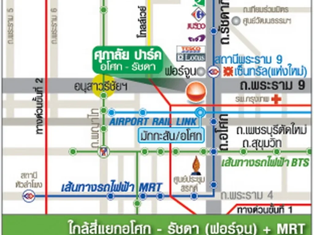 ขาย คอนโด Supalai Park Asoke - Ratchada แบบ 2 ห้องนอน 1 ห้องน้ำ 65 ตรม ราคาดีที่สุด