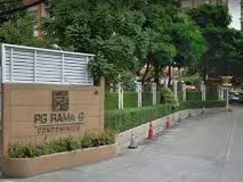 ขาย คอนโด PG Rama IX แบบ 1 ห้องนอน 1 ห้องน้ำ 41 ตรม ราคาดีที่สุด