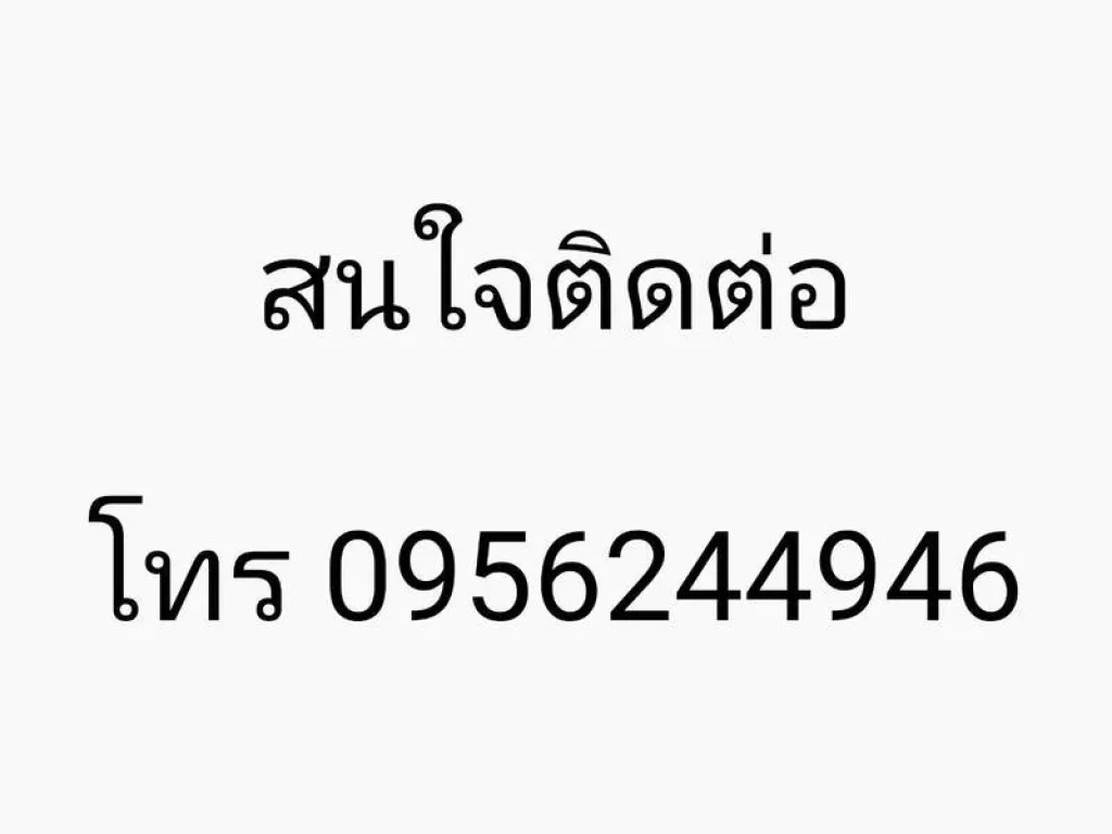 ขายให้เช่า ทาวน์เฮาส์ 3 ชั้น