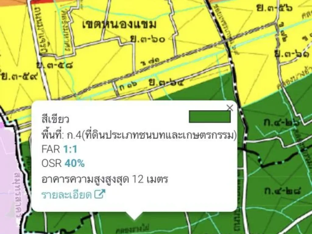 ขาย ที่ดินแปลงใหญ่ 28ไร่ 200 ตรว11400 ตรว เขตบางบอน กรุงเทพมหานคร