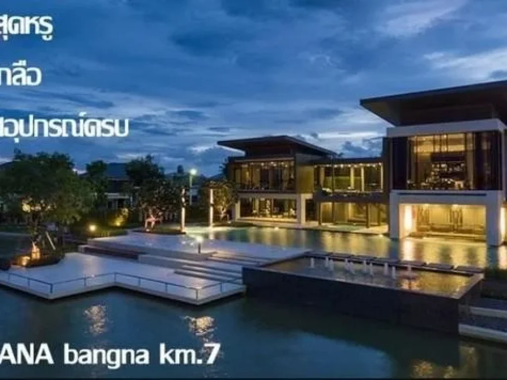 For Rent บ้านเดี่ยว หมู่บ้านมัณฑนา บางนา กม7 ใกล้ทางด่วนกาญจนาภิเษก