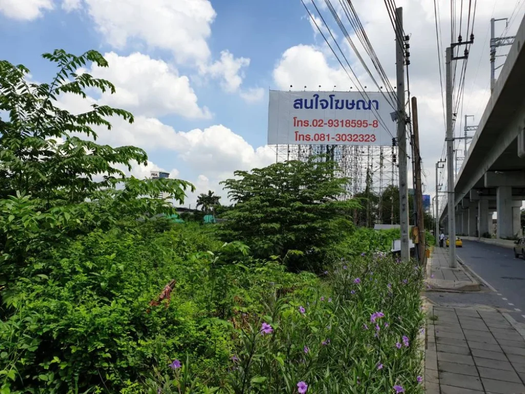 ขายที่ดินติดถนนกำแพงเพชร 6 ลาดยาว จตุจักร กรุงเทพฯ