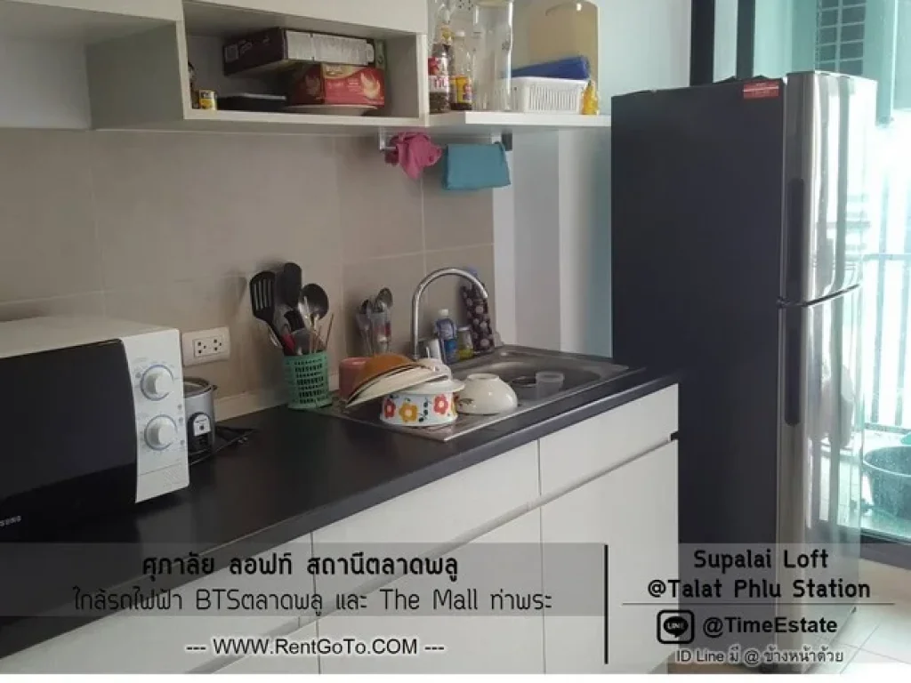 ใหญ่43ตรม ใกล้BTSตลาดพลู The Mall ท่าพระ ให้เช่า Supalai loft ศุภาลัย สถานีตลาดพลู ห้องสวย