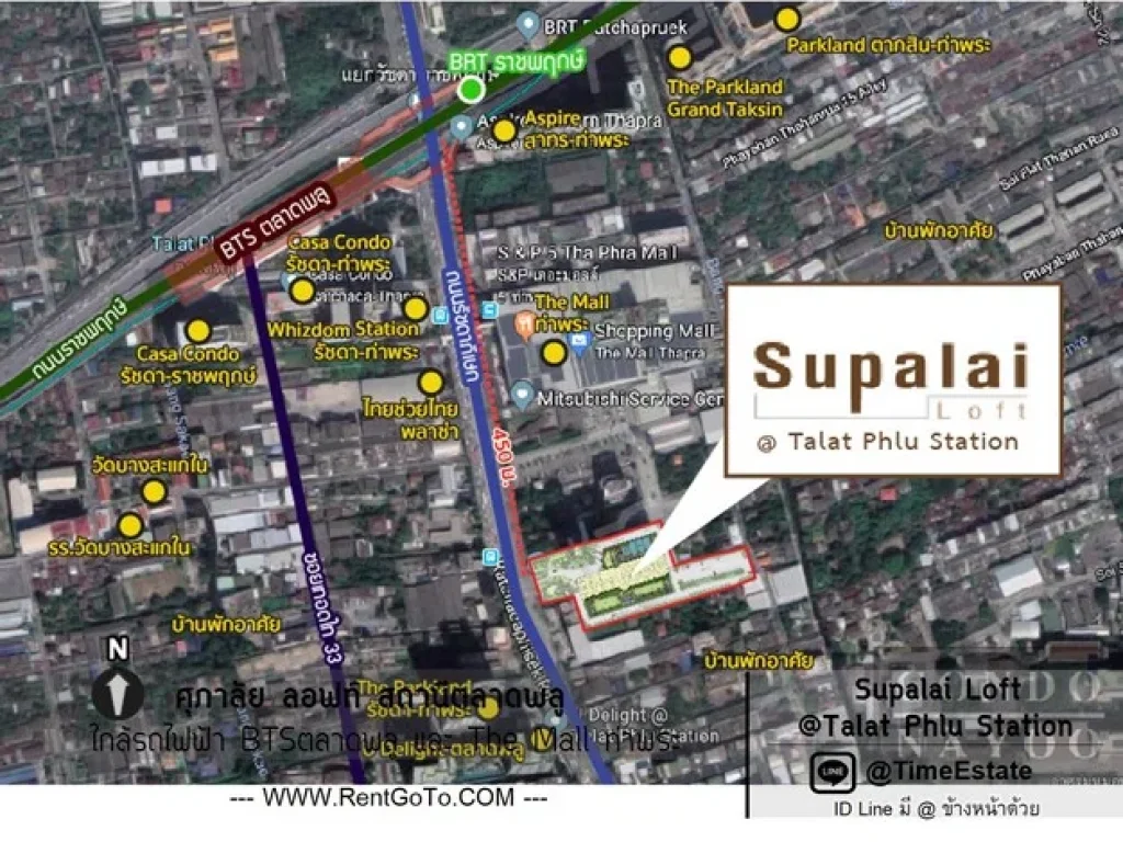 ใหญ่43ตรม ใกล้BTSตลาดพลู The Mall ท่าพระ ให้เช่า Supalai loft ศุภาลัย สถานีตลาดพลู ห้องสวย