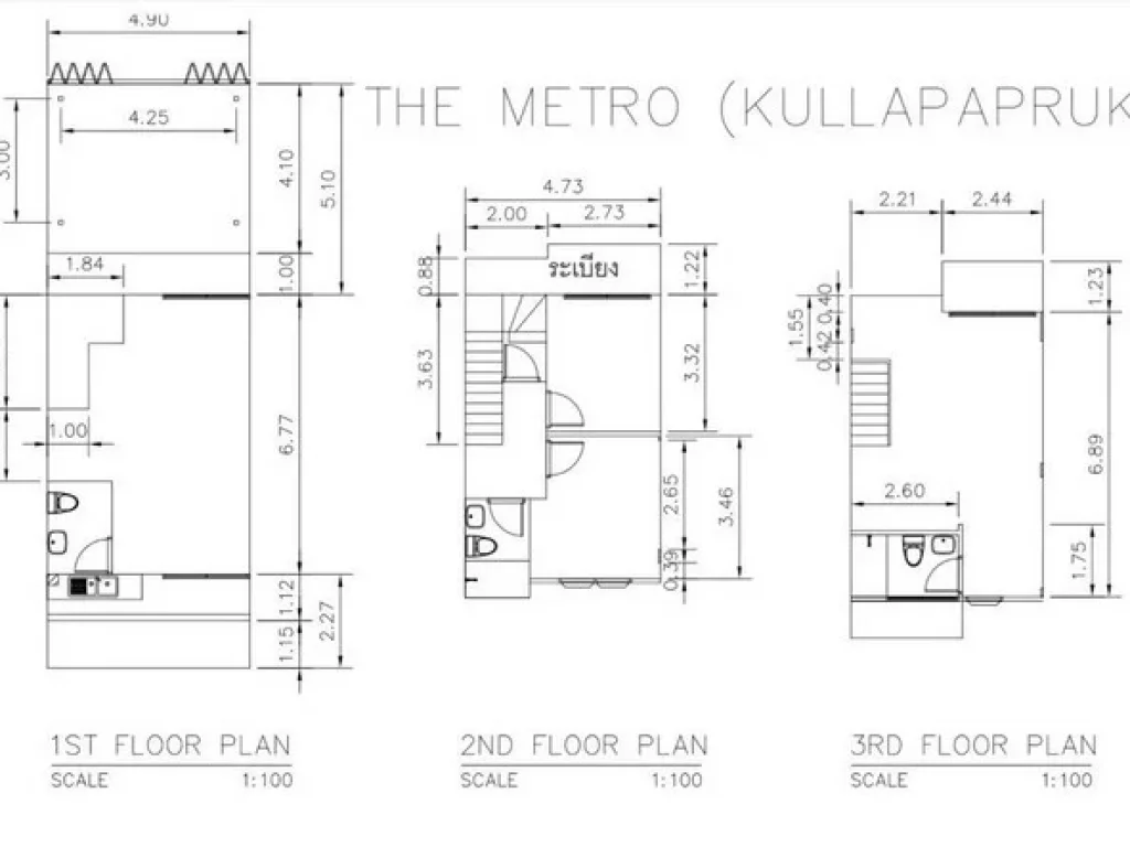 ขาย เช่า ขายต่ำกว่าราคาตลาด โฮมออฟฟิศ ทาวน์โฮม 3 ชั้น หมู่บ้าน The Metro Sathorn