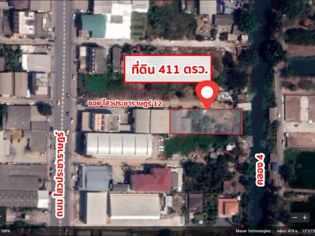 ขายที่ดิน สิ่งปลูกสร้าง 411 ตรว ซไสวประชาราษฎร์ 12 คลอง 4 ลำลูกกา ปทุมธานี