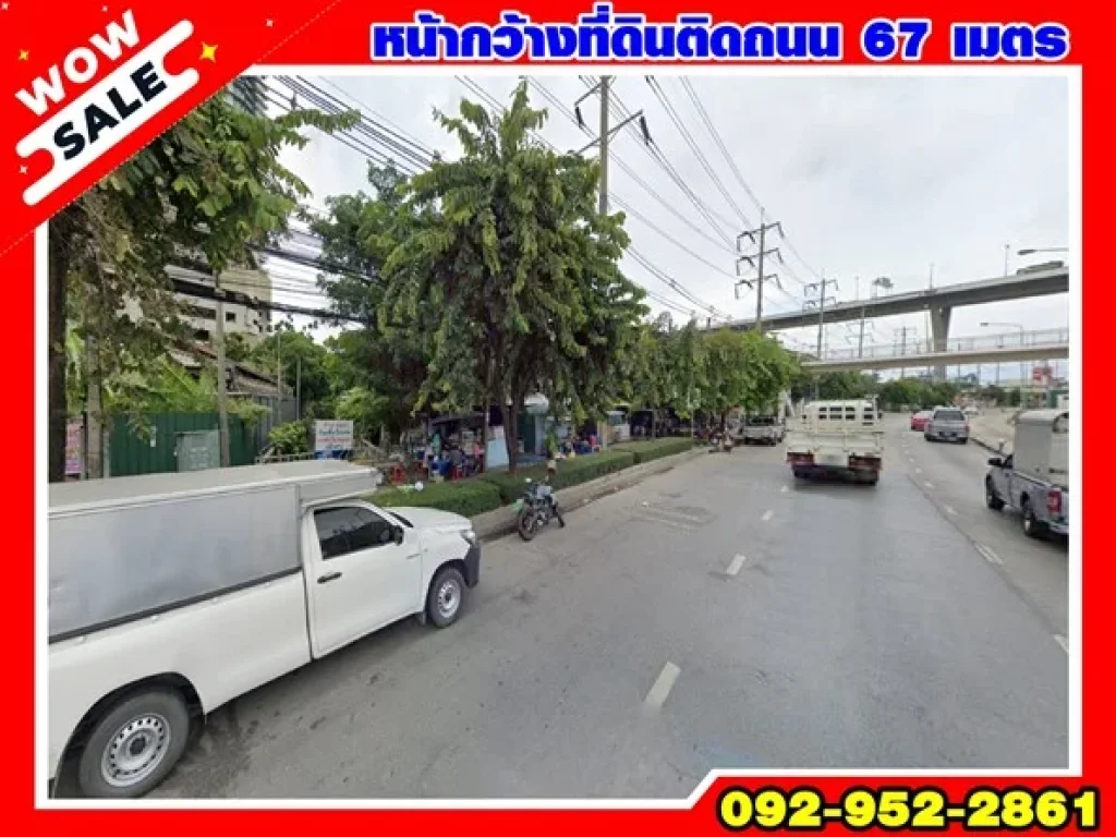 ขายที่ดินติดถนนพระราม 3 พื้นที่สีแดงประเภทพาณิชยกรรม ขนาด 1-0-84 ไร่ ใกล้ทางขึ้นลงสะพานภูมิพล