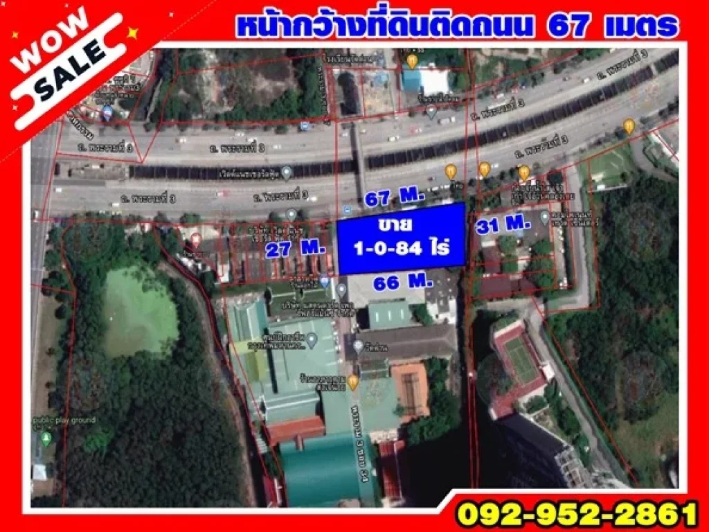 ขายที่ดินติดถนนพระราม 3 พื้นที่สีแดงประเภทพาณิชยกรรม ขนาด 1-0-84 ไร่ ใกล้ทางขึ้นลงสะพานภูมิพล