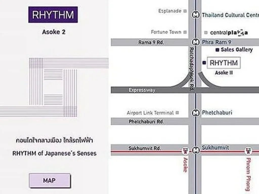 ขาย คอนโด Rhythm Asoke 2 แบบ 2 ห้องนอน 1 ห้องน้ำ ขนาด 43 ตรม ราคาดีที่สุด