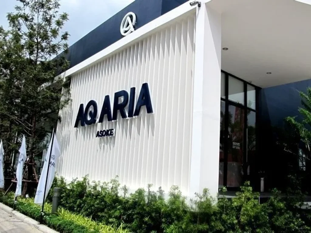 ขาย คอนโด AQ Aria Asoke แบบ 1 ห้องนอน 1 ห้องน้ำ ขนาด 335 ตรม ราคาดีที่สุด