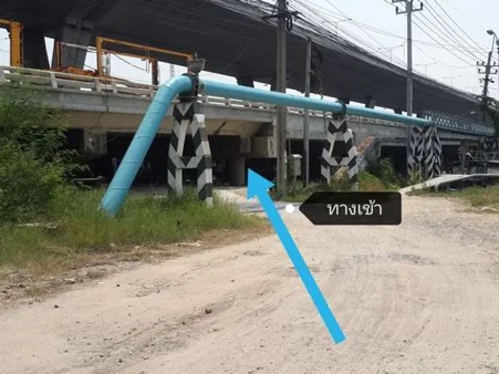 ขายที่ดินบ้านระกาศ 1 ไร่ 249 ตรว บางนาตราด กม 34 ขายต่ำกว่าราคาประเมิน