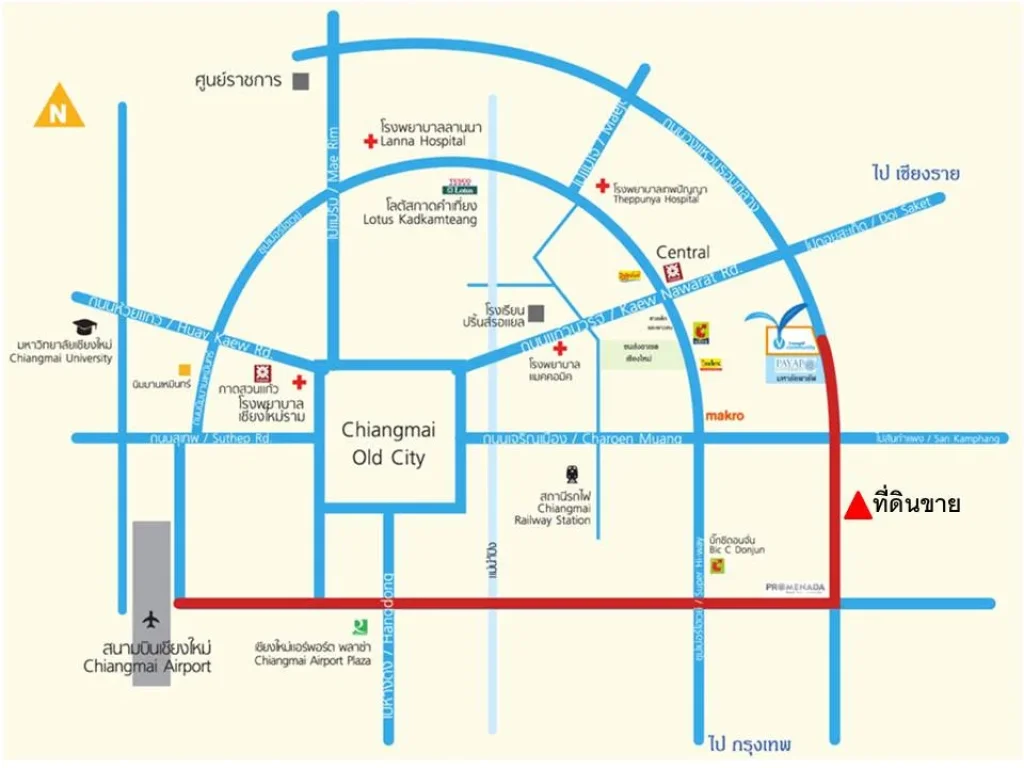 ขายที่ดิน ถนนวงแหวนรอบ 2 เชียงใหม่