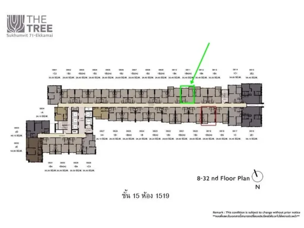 ขายดาวน์คอนโด The Tree สุขุมวิท 71-เอกมัย ขนาด 3040 ตรม ใกล้ทางพิเศษฉลองรัช และรถไฟฟ้า BTS เอกมัย