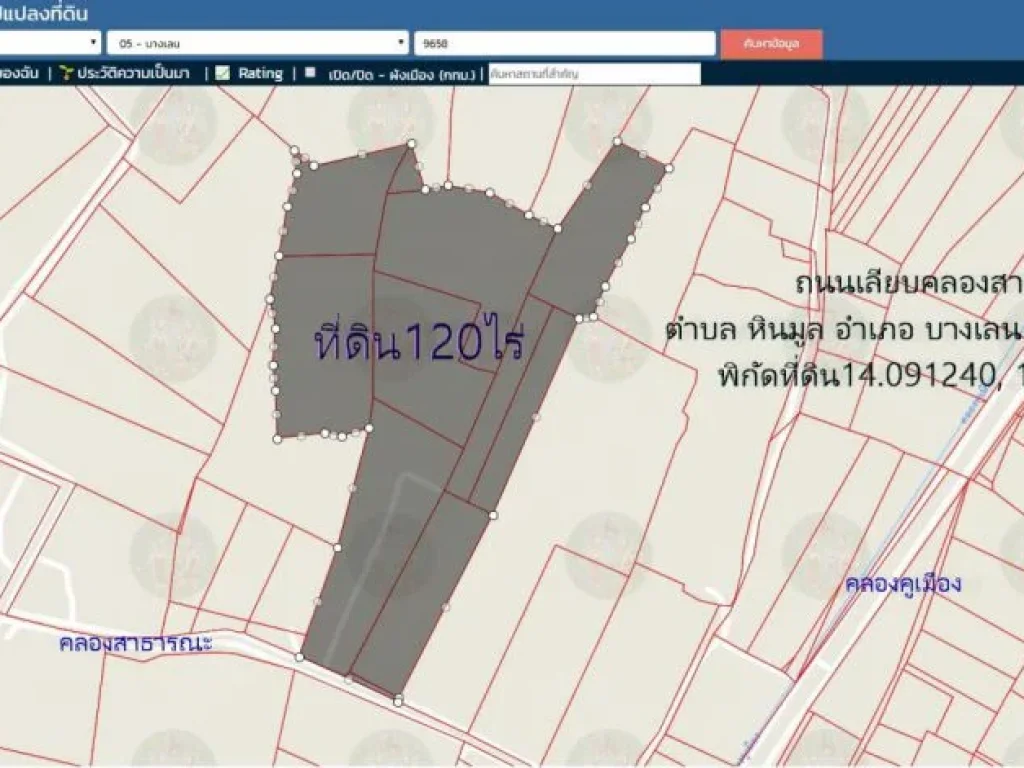 ที่ดิน120ไร่ หน้ากว้าง148มติดถนนเลียบคลองสาธารณะ พื้นที่สีเขียว ตหินมูล อบางเลน จนครปฐม