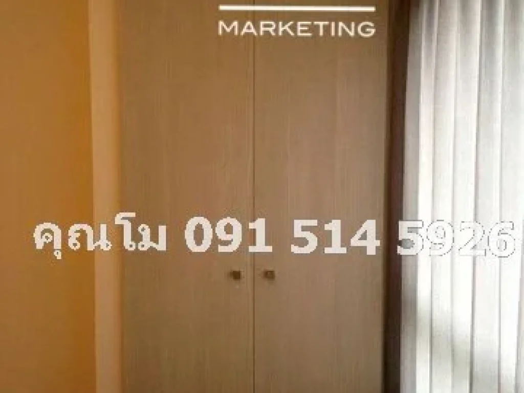 ให้เช่า ถูกมาก คอนโด ลุมพินี วิลล์ อ่อนนุช - ลาดกระบัง 1bed 225 ตรม อาคาร B ชั้น6 พร้อมอยู่ คุณโม 091 514 5926