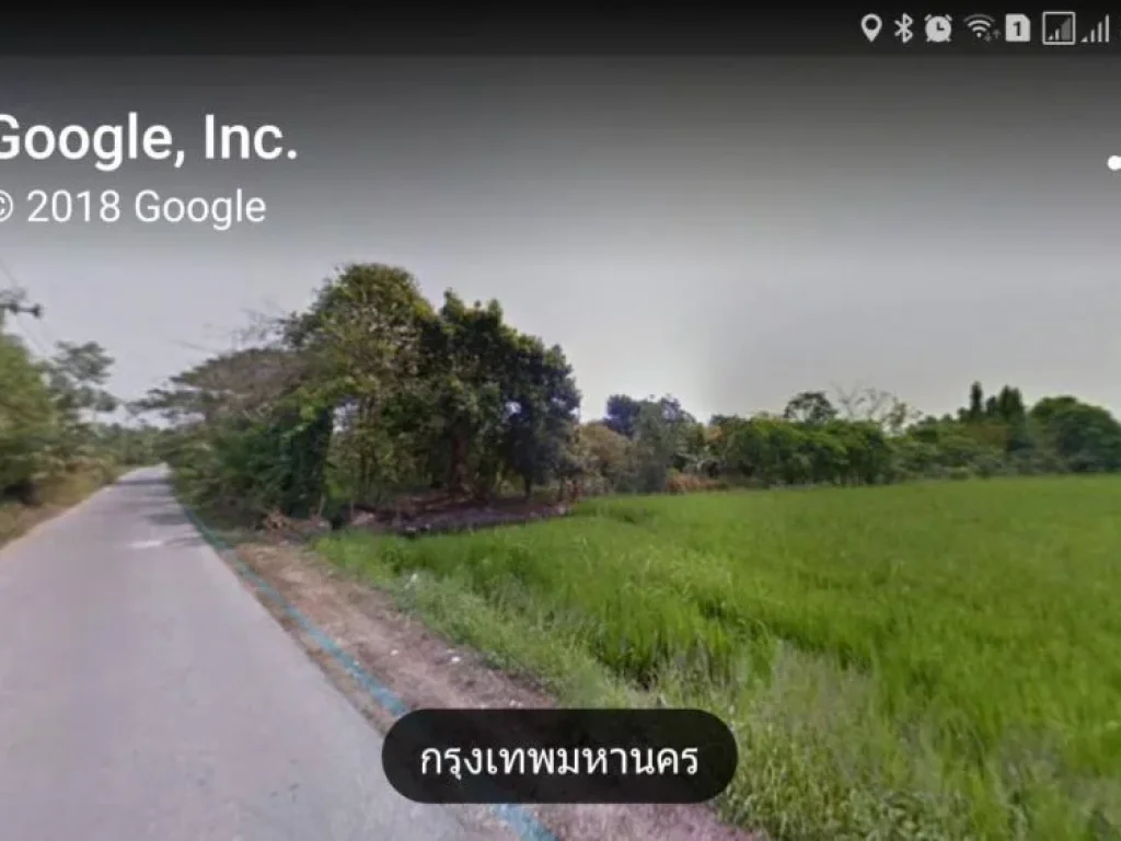 ขายด่วนมากๆ ที่ดิน 526 ตรว ใกล้สนามวรวีย์ฯ ซอย มิตรไมตรี6