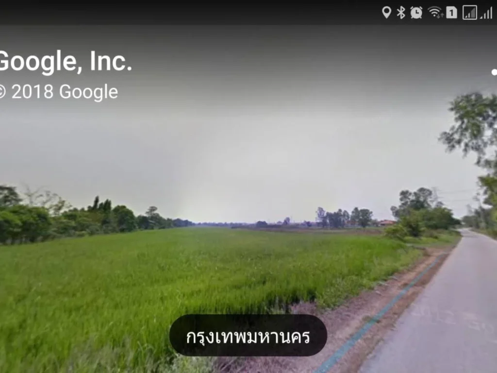 ขายด่วนมากๆ ที่ดิน 526 ตรว ใกล้สนามวรวีย์ฯ ซอย มิตรไมตรี6