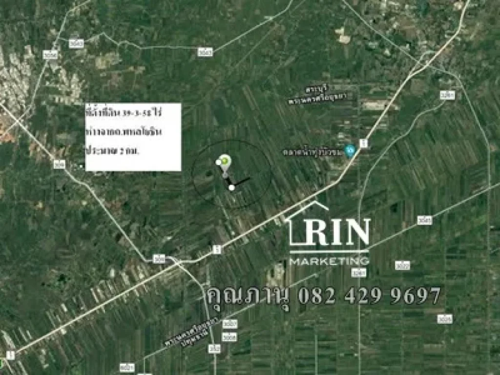 ขายที่ดิน 40ไร่ พหลโยธินขาออก กม71 คุณภานุ 082 429 9697