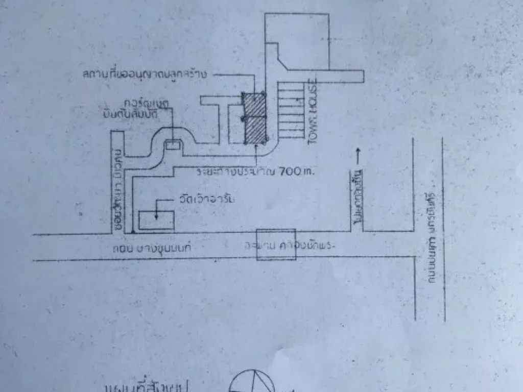 ขายอาคาร 2 ชั้น 2 ตึก